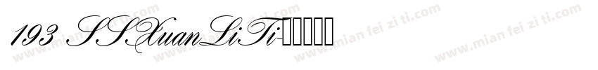 193 SSXuanLiTi字体转换